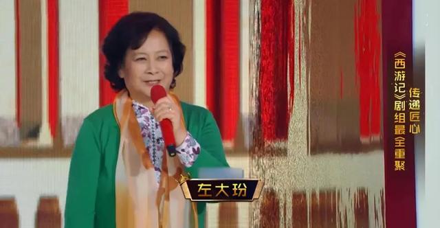玢怎么读，玢怎么读人名（左大玢：16岁陪毛主席跳舞）