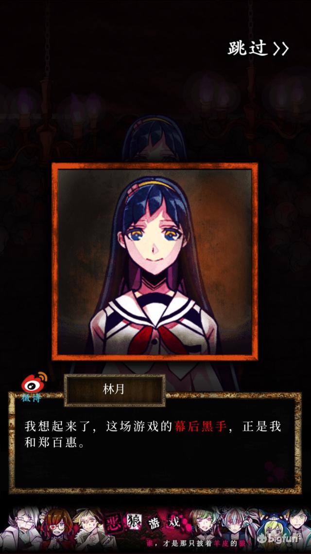 捉黑枪游戏规则，捉黑A（捉黑a规则（wasabi工作室解谜游戏安利）