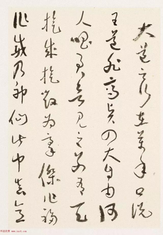 虞兮西/已经在期待着冬天的到来,微信头像,虞兮西/已经在期待着冬天的到来(于右任草书《第二次大战回忆歌》) 虞兮西/已经在期待着冬天的到来,微信头像,虞兮西/已经在期待着冬天的到来(于右任草书《第二次大战回忆歌》)