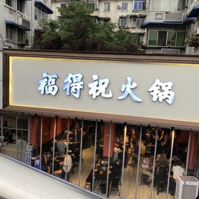 小清新独特的店名，洋气文艺小清新店名（四川人取店名，太好玩了吧）