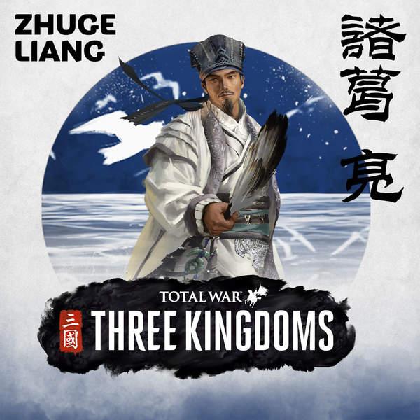 三国孔明传下载，吞食天地2诸葛孔明传下载（全面战争》推诸葛亮预告BGM下载）