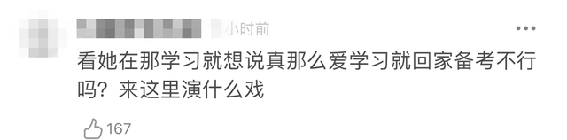 向往的生活开局推到张子枫，张子枫是谁推荐到向往的生活（《向往的生活4》张子枫被疑社恐）