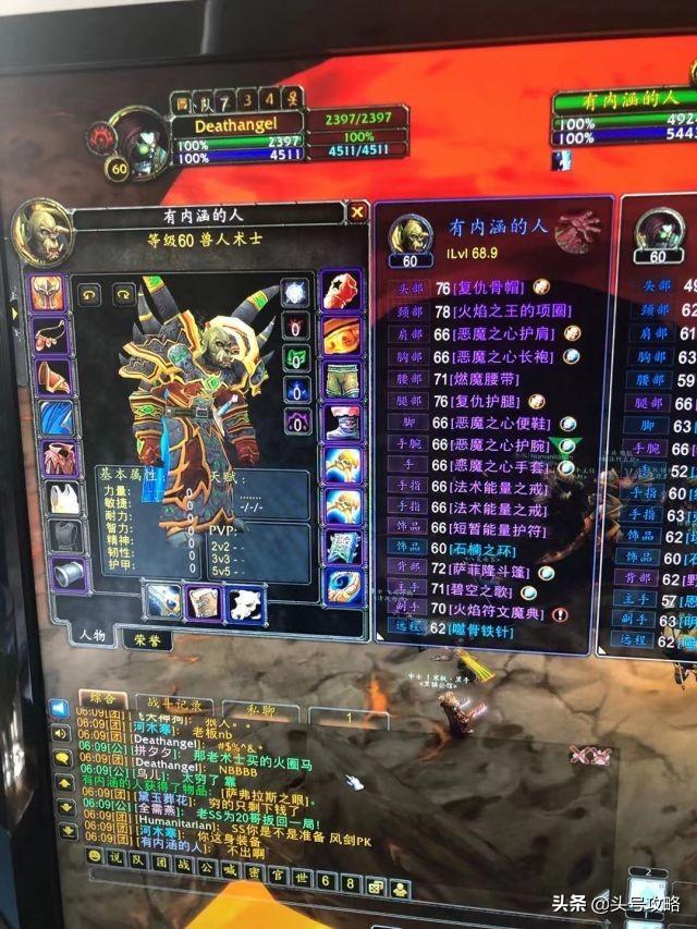 头号攻略：魔兽世界怀旧服惊现风剑任务BUG，全职业都可圆风剑梦