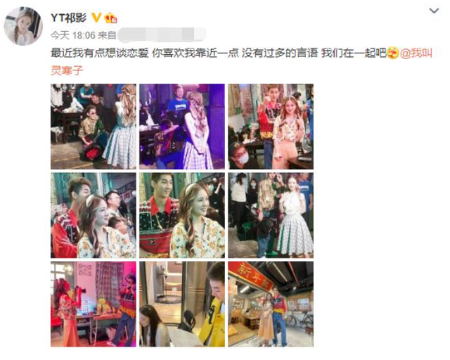 你的寒王是什么梗，你的寒王是什么意思（发伤心文案控诉男方不忠）