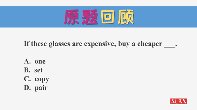 glasses是什么意思，google glasses是什么意思（快速区分one和pair的好方法）