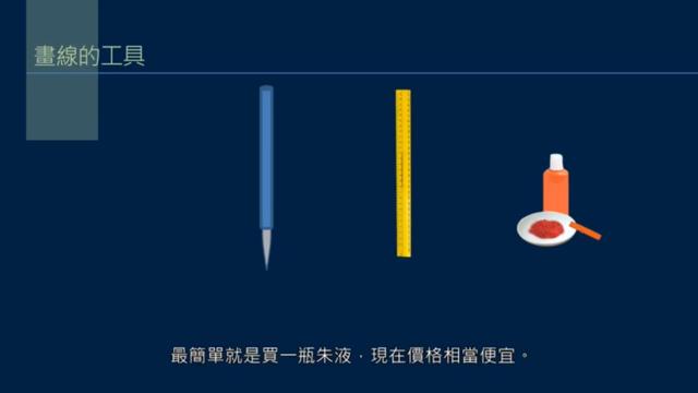 长横线怎么打出来，长横线怎么打出来ppt（画线对作品效果的影响）