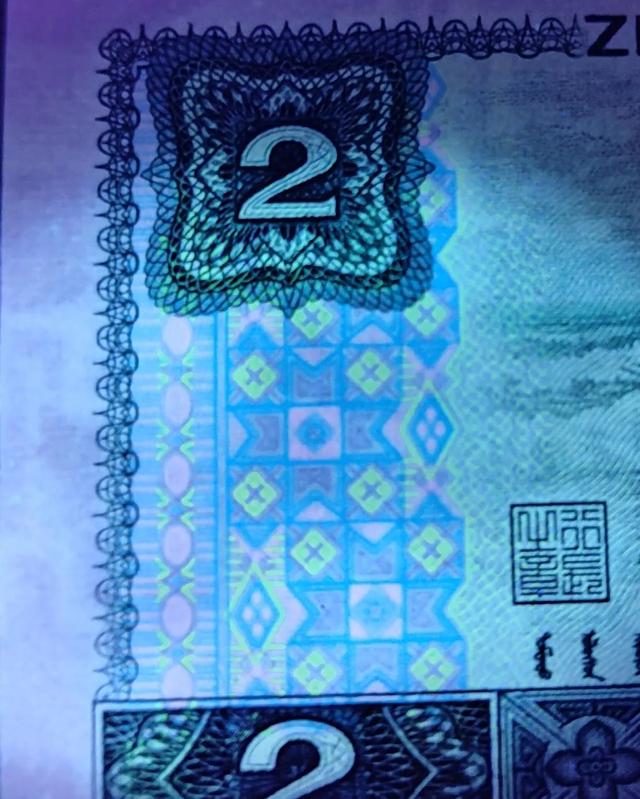 莹光图片，荧光绿背景图（80版贰圆普通和绿钻荧光灯下图片对比）