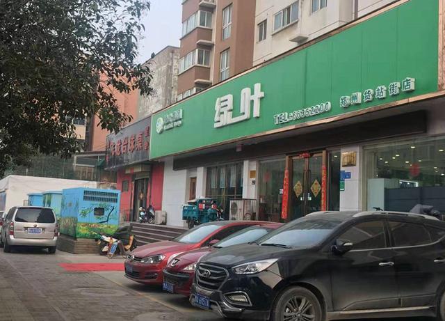 绿叶产品怎么样，绿叶产品怎么样卫生巾（赚钱不靠卖产品而靠拉会员）