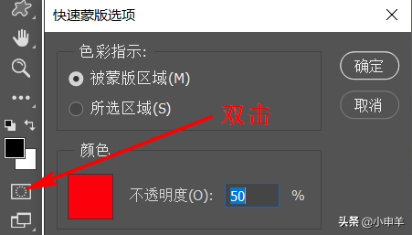 ps如何清除选区多余的部分，ps中多余的选区怎么删除（选区的修改）