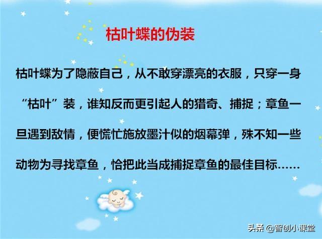 小孩睡前故事，小孩睡前故事狼来了（给孩子睡前听的14个小故事）