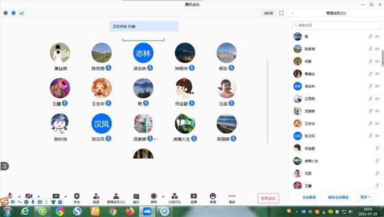 2021级广州珠江职业技术学院新生开学时间和入学指南及入学军训考试，江西科技师范大学新生入学指南（广州珠江职业技术学院经济管理学院召开教学改革研讨会）