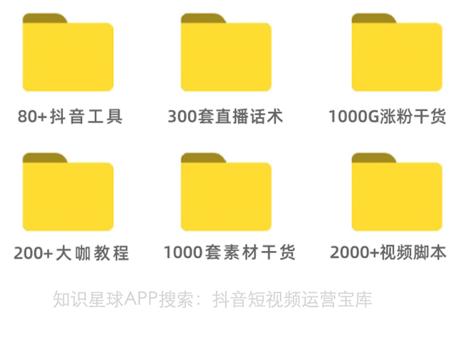 短口播文案怎么写，单人口播短段子剧本文案-300条