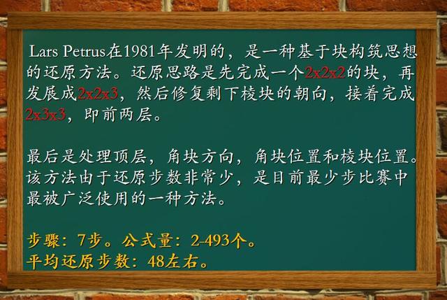 三阶魔方七步还原法，七步还原三阶魔方教程（三阶魔方一共有多少种还原方法呢）