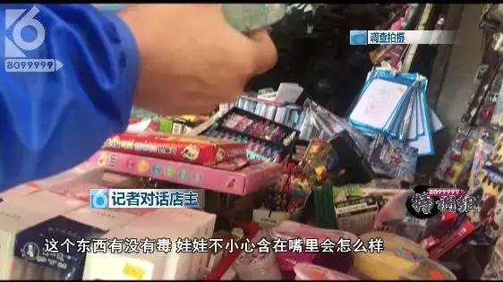 起泡胶有没有毒，起泡胶有毒吗对身体有害吗（起泡胶、水晶泥、“史莱姆”这个软萌的网红玩具竟然含剧毒成分）