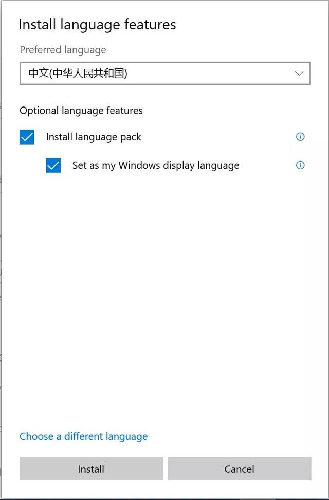 win10系统在语言中添加了英语，美国输入法（Windows10系统英文怎么改为中文）