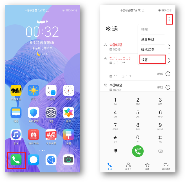 怎么把长视频发给微信好友_发给视频好友微信长图怎么发_微信长视频发送给好友