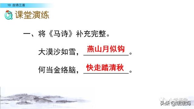 立根原在破岩中，立根原在破岩中里的破岩还是什么（六年级下册语文第10课《古诗三首》图文详解及同步练习）
