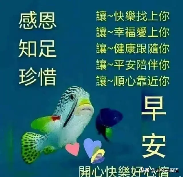 朋友圈暖心的漂亮祝福图片，暖心的图片（大年初九发朋友圈早安问候唯美暖心句子）