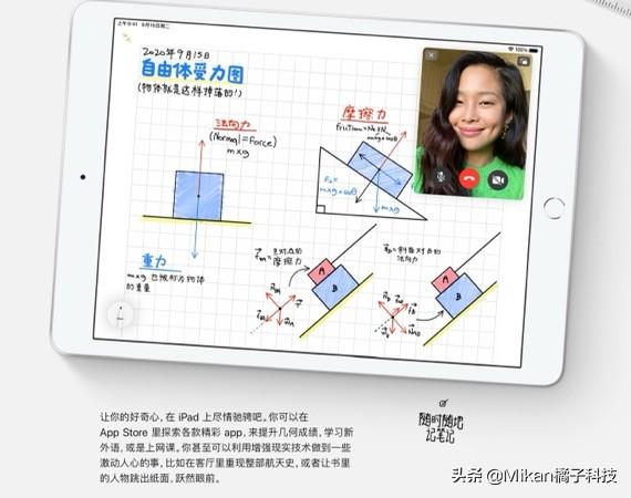 ipad教育版，新ipad为什么偏向教育版（这才是更值得买的iPad）
