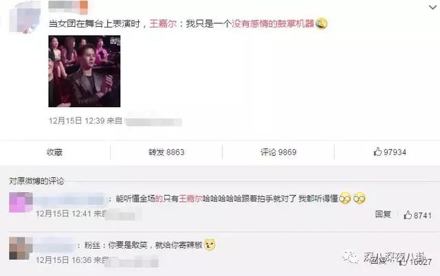 王嘉尔嘎嘎的名字怎么来的,王嘉尔的外号嘎嘎怎么来的(王嘉尔被大家熟知是他回国后参加的综艺) 王嘉尔嘎嘎的名字怎么来的,王嘉尔的外号嘎嘎怎么来的(王嘉尔被大家熟知是他回国后参加的综艺)