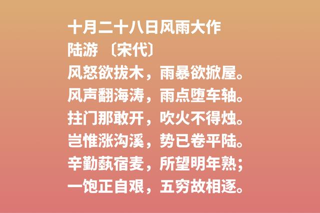 关于母爱的诗句古诗，母爱的诗句古诗（母亲节读十首关于母爱的古诗词）