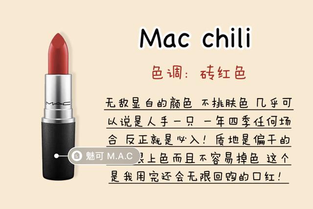 女生一生十大口红色号，女生必备的几个色号口红（漂亮妹妹一生必入的10根口红）