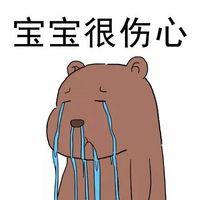 宝宝抱抱，微信头像，宝宝抱抱（关于宝宝​的斗图表情包合集）