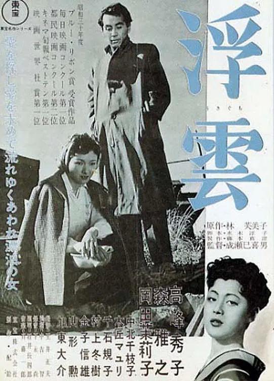 日本十大高票房电影排行榜 日本电影票房排名前十，日本十大高票房电影排行榜（日本影史十佳电影推荐）