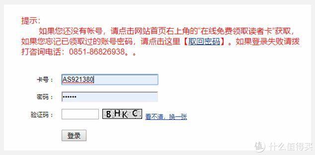 谷歌学术怎么下载，谷粉学术怎么下载文献（8个免费论文下载网站）