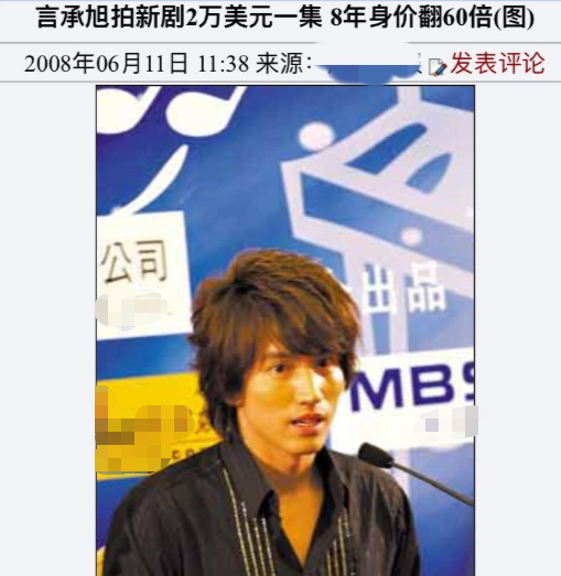 f4演的电视剧，流星花园f4成员名字（有人任由豪宅变废墟）