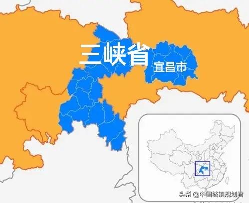 三峡省什么时候成立，三峡啥时候开建的（为什么曾经以宜昌为省会的三峡省会变成以重庆为中心的直辖市方案）