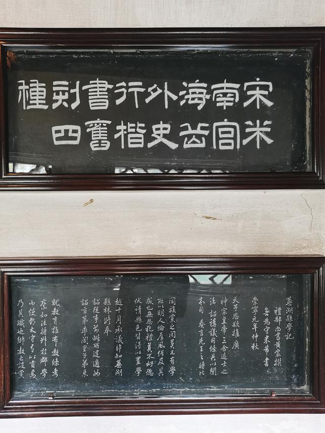 刻字刻什么好4个字唯美，刻字刻哪唯美的4个字好（苏州园林书法之四：留园书法）