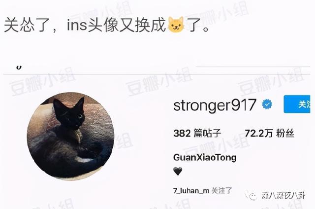 nc粉是什么意思，网络用语nc粉是什么意思（“精神小三”都这么刚的吗）