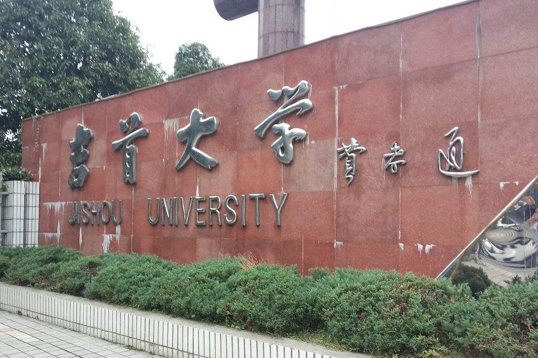 除了以上大学外,湖南省的湖南文理学院,长沙师范学院,湖南工程学院