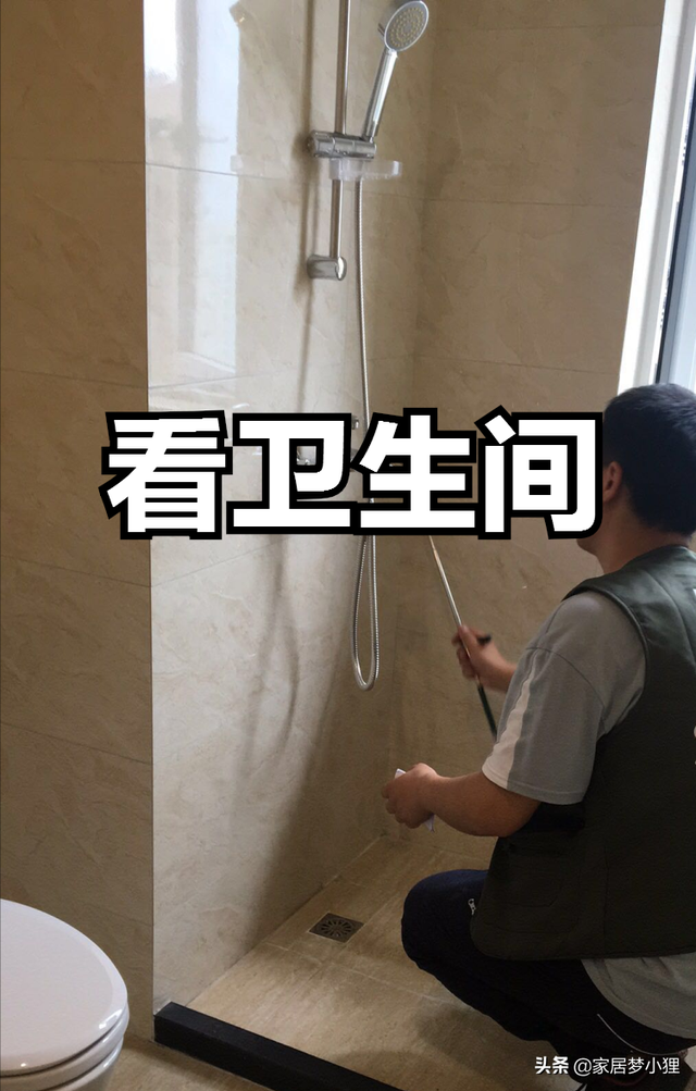 如何验收精装房，精装房验房怎么验收（精装房不验变“惊装房”）