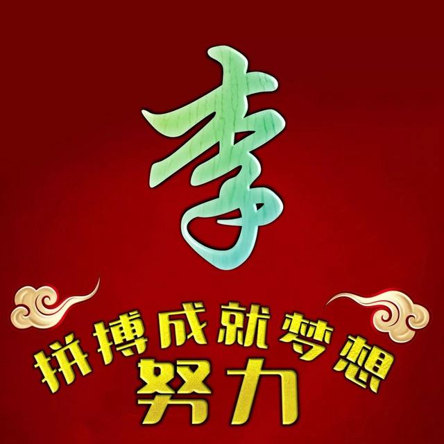  把心收一收好好努力 想要的以后都会有，微信头像，橙色系背景图| 把心收一收好好努力 想要的以后都会有（努力拼搏才能成就梦想）