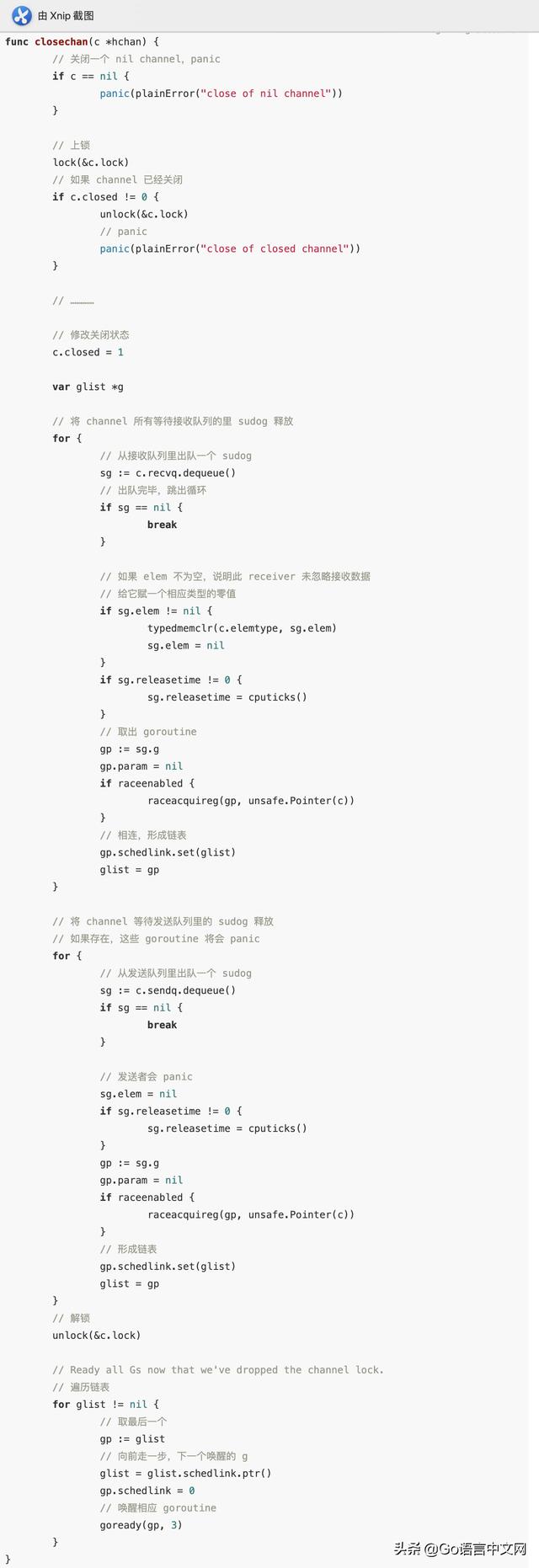 channel是什么意思，飞机上channel是什么意思（深度解密Go语言之channel）