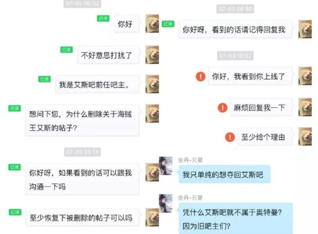 obj是什么梗，obj虚框是什么意思（但这操作有点刺激）