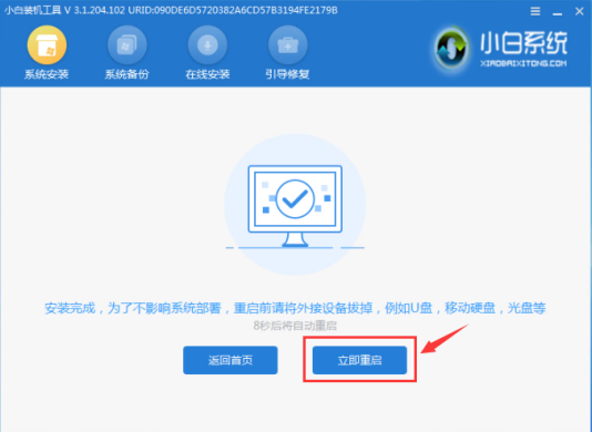 外星人系统(alienware自带的杀毒)