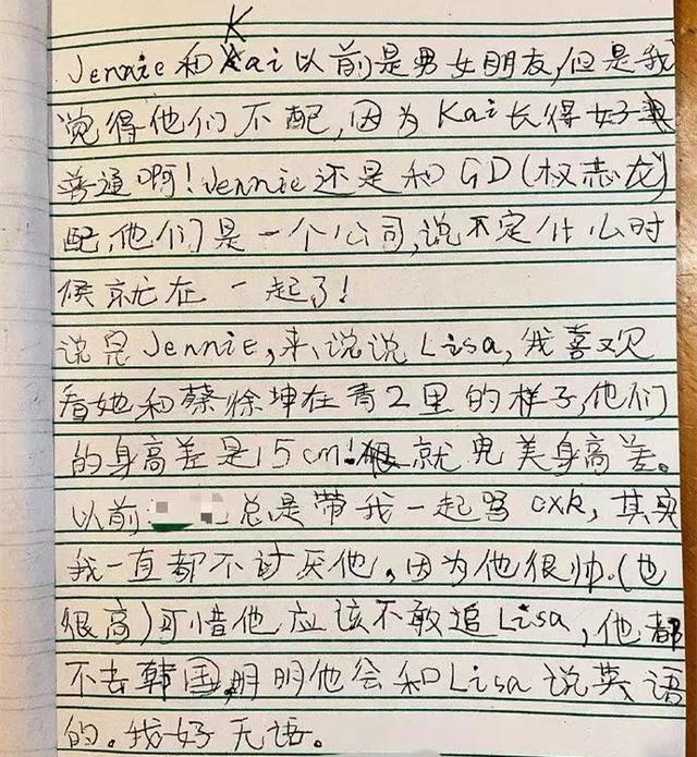 郑秀晶金钟仁，穿抹胸黑色长裙火爆网络的郑秀晶（先是金钟仁后是权志龙）