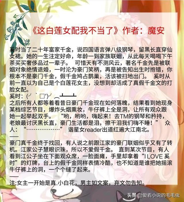 小胖丫头可爱图片，柒一_萌娃小胖妞.，微信头像（五本高质量女配穿书文）