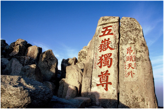 泰山四大奇观是指什么，泰山四大奇观分别介绍（必能一览泰山四大奇观）