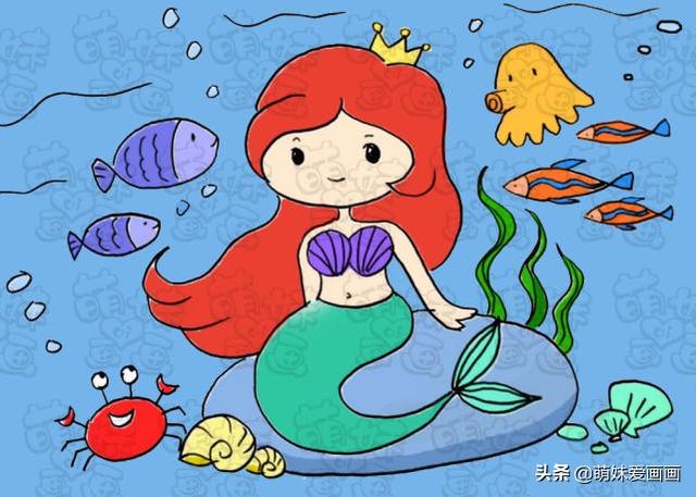 简笔画美人鱼的画法，美人鱼简笔画怎么画美人鱼的画法（神秘海底世界里的美人鱼公主）