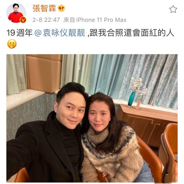袁咏仪年轻素颜马尾超清曝光，穿“马海毛”毛衣依偎张智霖