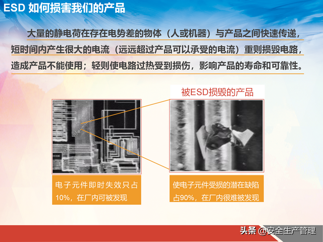 工厂机器静电怎么消除，如何消除机器上的静电（工厂如何消除静电与防治静电）