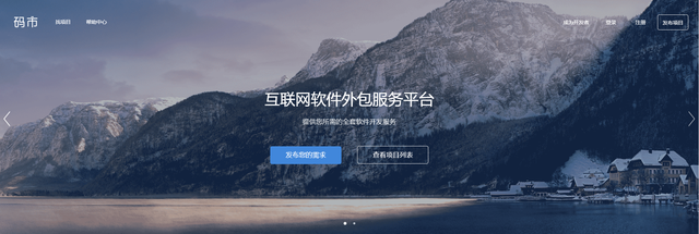 包工头接活网站，包工头如何找工程项目（7个接外包私活的网站）