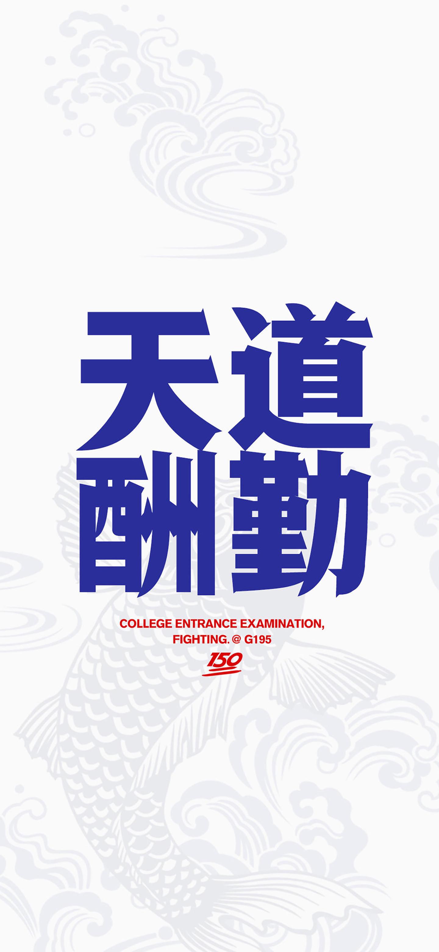 励志桌面壁纸(励志壁纸手机)