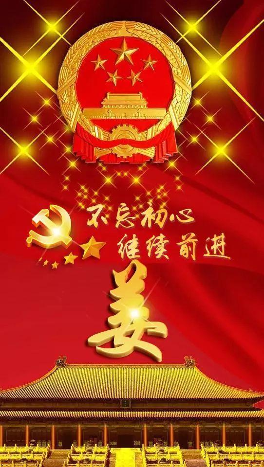 芯儿    文字爱国正气头像微信，芯儿    文字爱国正气头像（101张“正能量”姓氏头像）