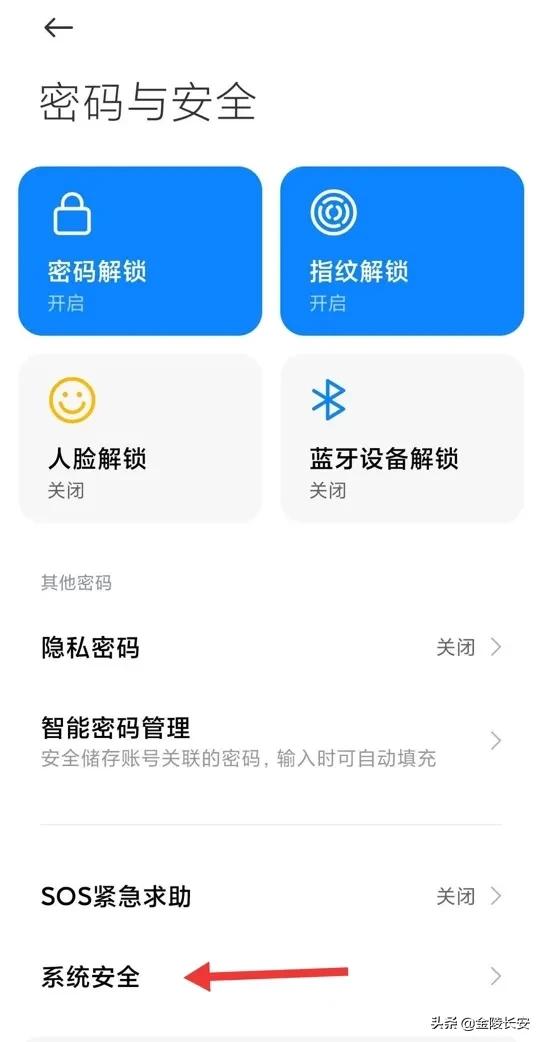 怎样设置PIN密码，密码锁如何重新设置密码（如何设置手机卡的pin码保障个人财产安全）