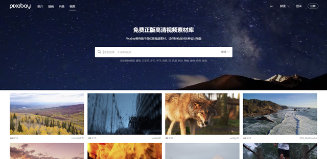 搜狗微信搜索官网，搜索必备的五个网站平台